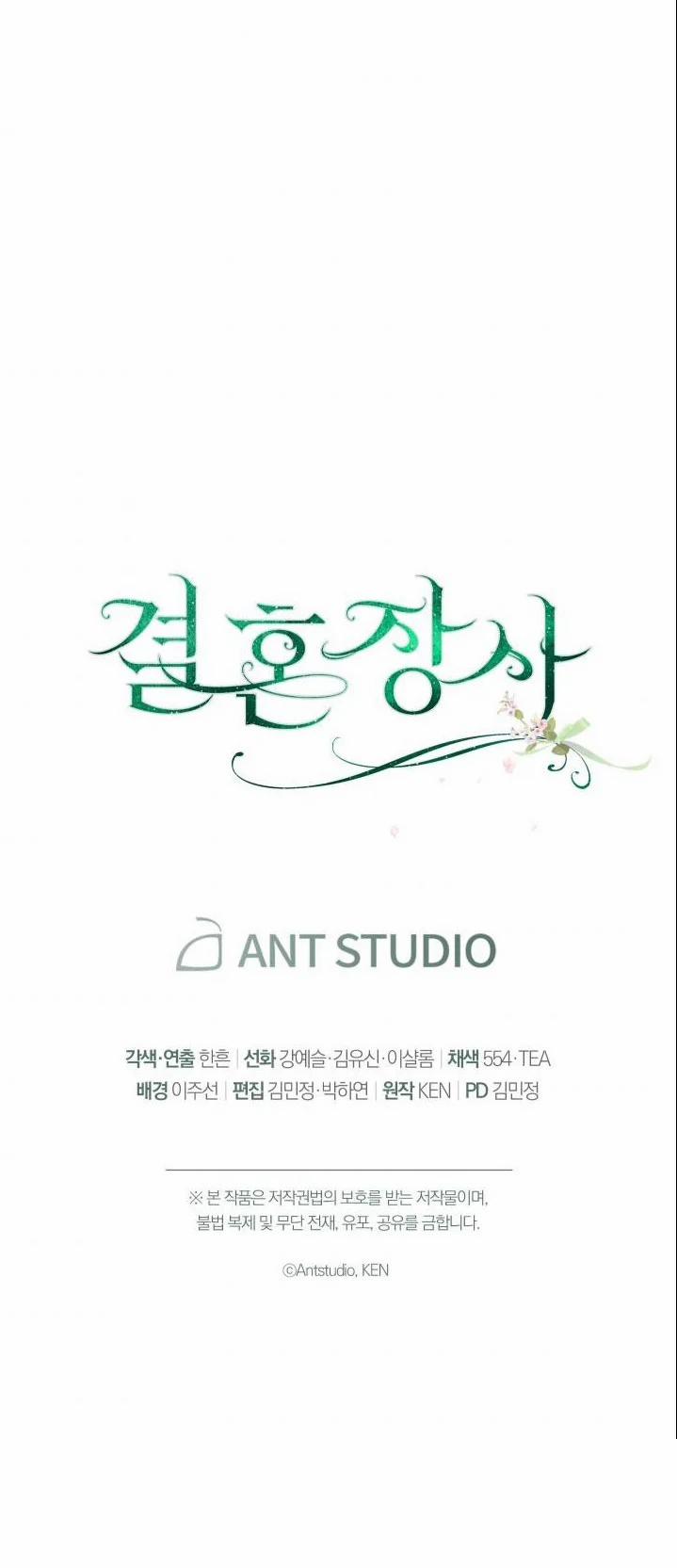 Phía Sau Em, Luôn Có Ta Bên Cạnh 1 trang 107