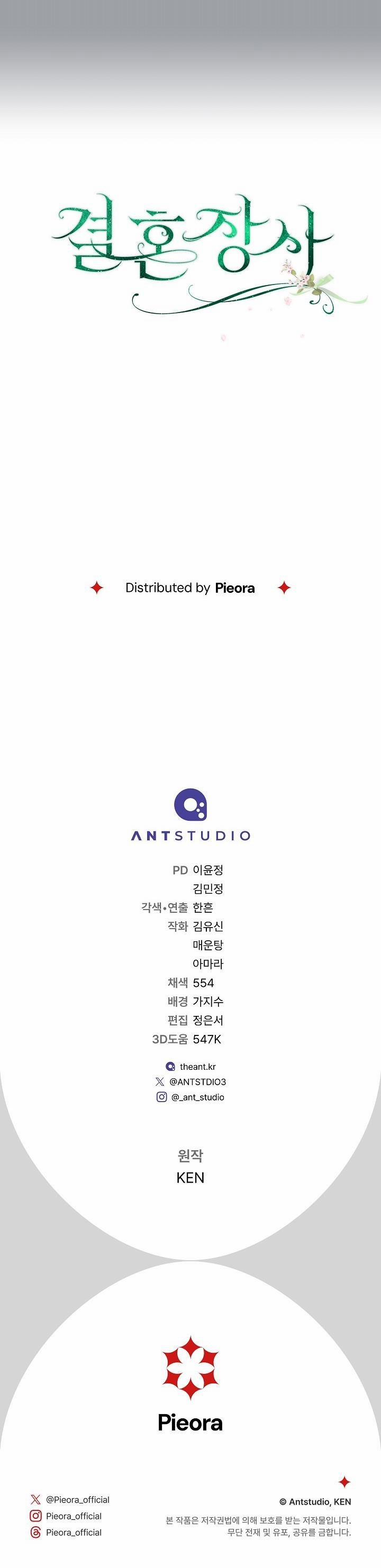 Phía Sau Em, Luôn Có Ta Bên Cạnh 102 trang 9