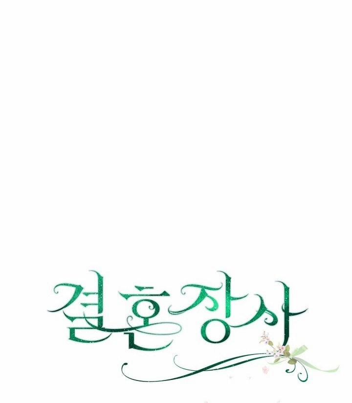 Phía Sau Em, Luôn Có Ta Bên Cạnh 11 trang 21