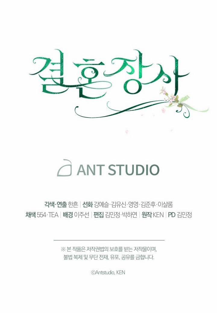 Phía Sau Em, Luôn Có Ta Bên Cạnh 2 trang 72