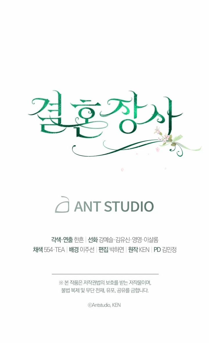 Phía Sau Em, Luôn Có Ta Bên Cạnh 4 trang 22