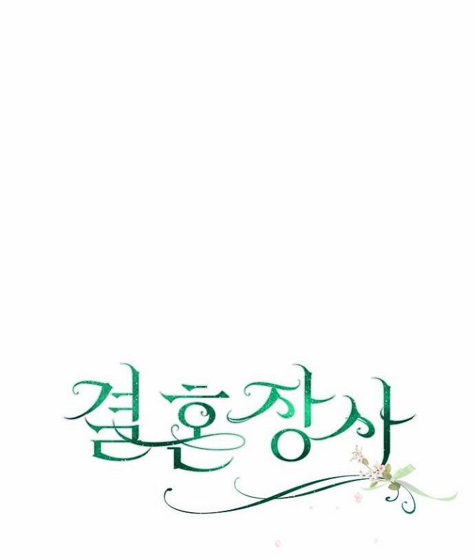 Phía Sau Em, Luôn Có Ta Bên Cạnh 7 trang 53