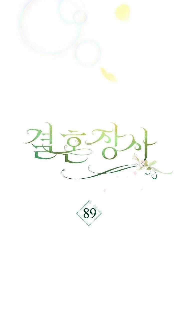 Phía Sau Em, Luôn Có Ta Bên Cạnh 89 trang 24