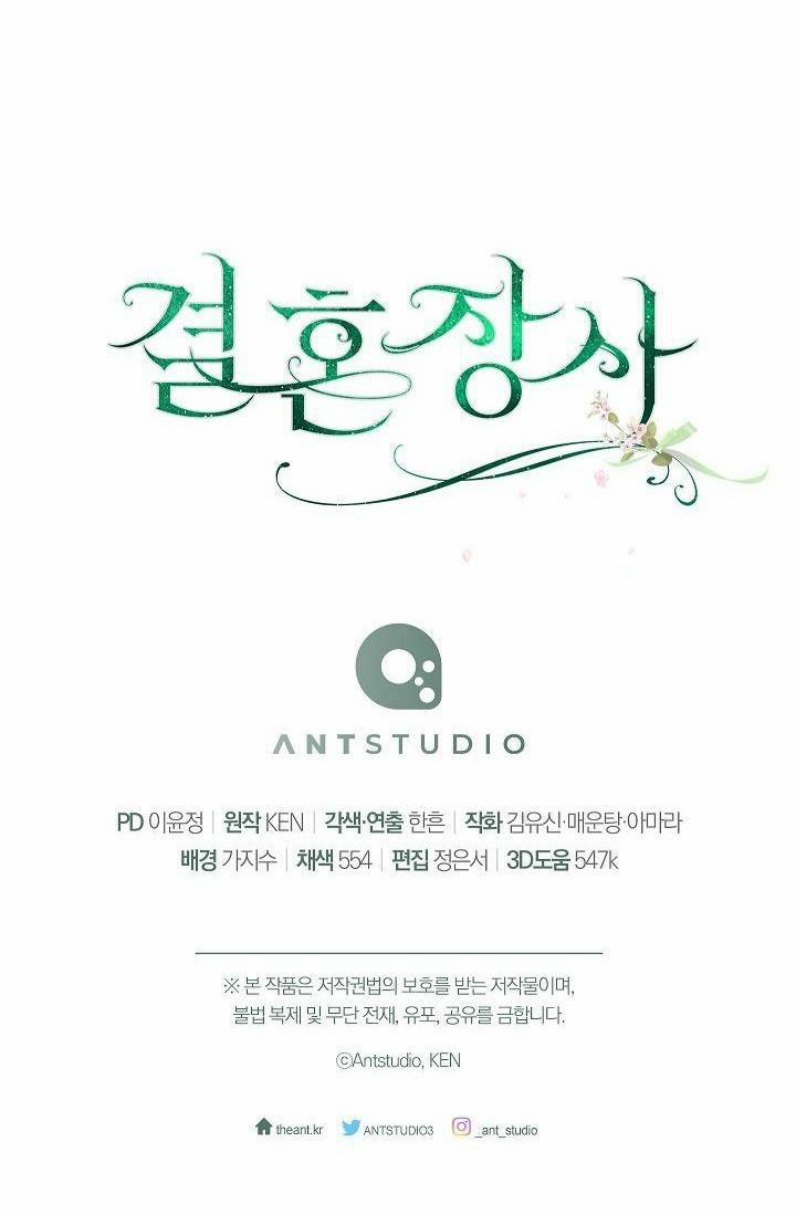 Phía Sau Em, Luôn Có Ta Bên Cạnh 90 trang 76