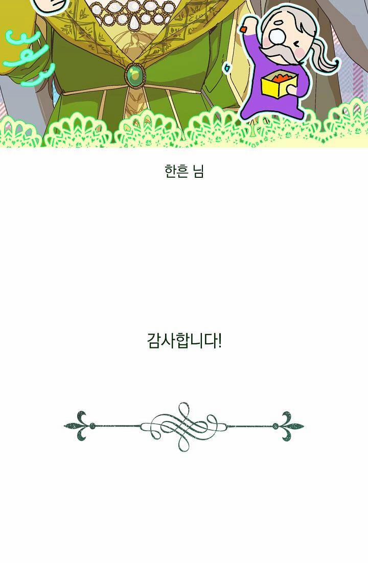 Phía Sau Em, Luôn Có Ta Bên Cạnh 95 trang 9