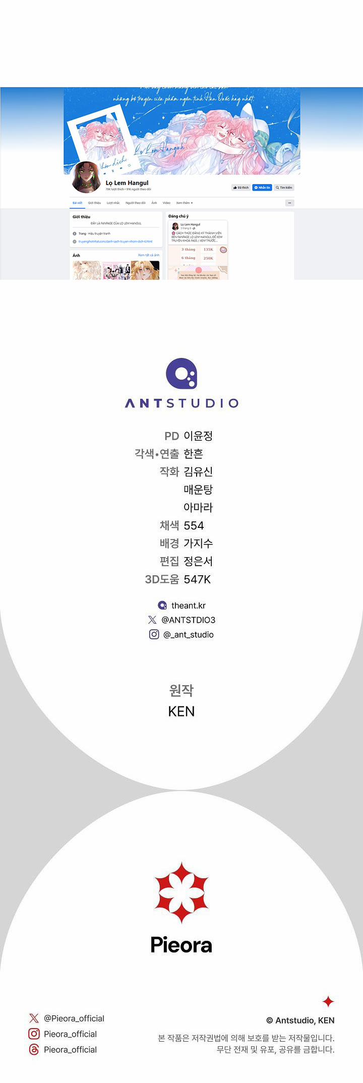 Phía Sau Em, Luôn Có Ta Bên Cạnh 98 trang 47