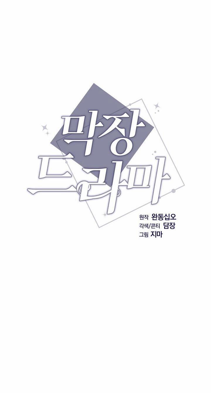 Phim Truyền Hình Dài Tập 10 trang 3