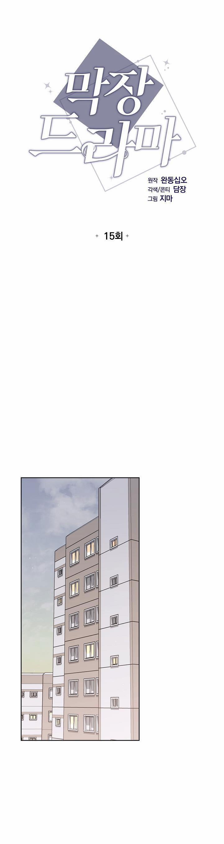 Phim Truyền Hình Dài Tập 15 trang 7