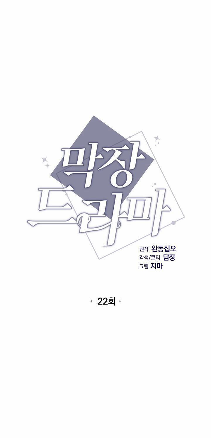 Phim Truyền Hình Dài Tập 22 trang 1