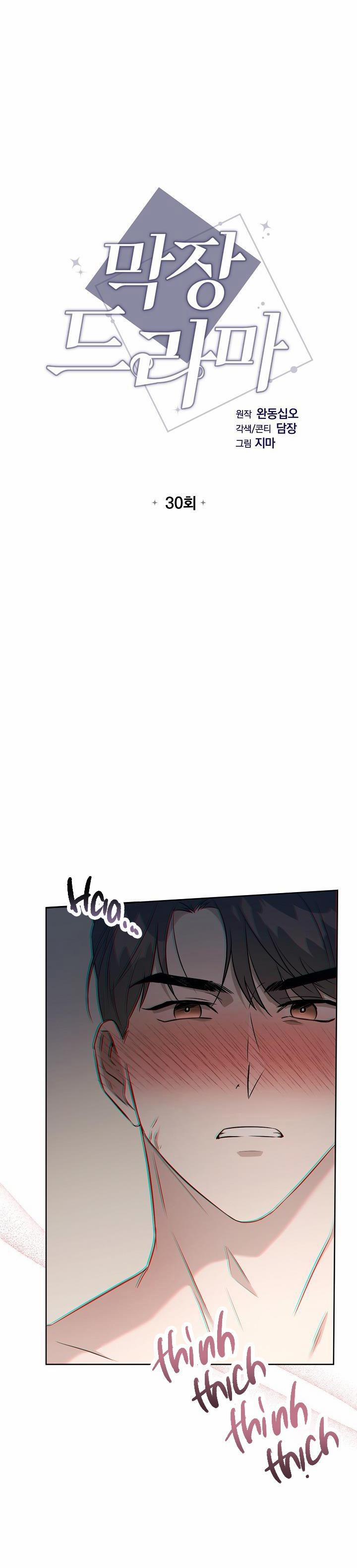 Phim Truyền Hình Dài Tập 30 trang 3