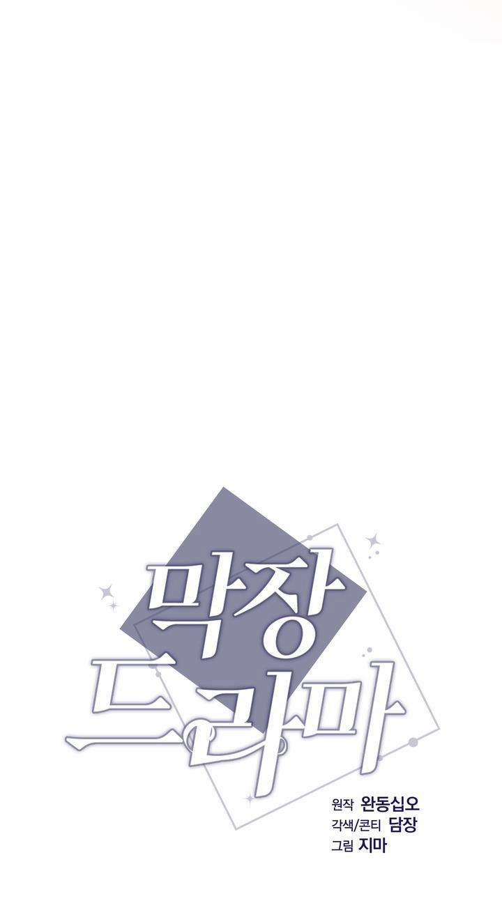 Phim Truyền Hình Dài Tập 38 trang 4