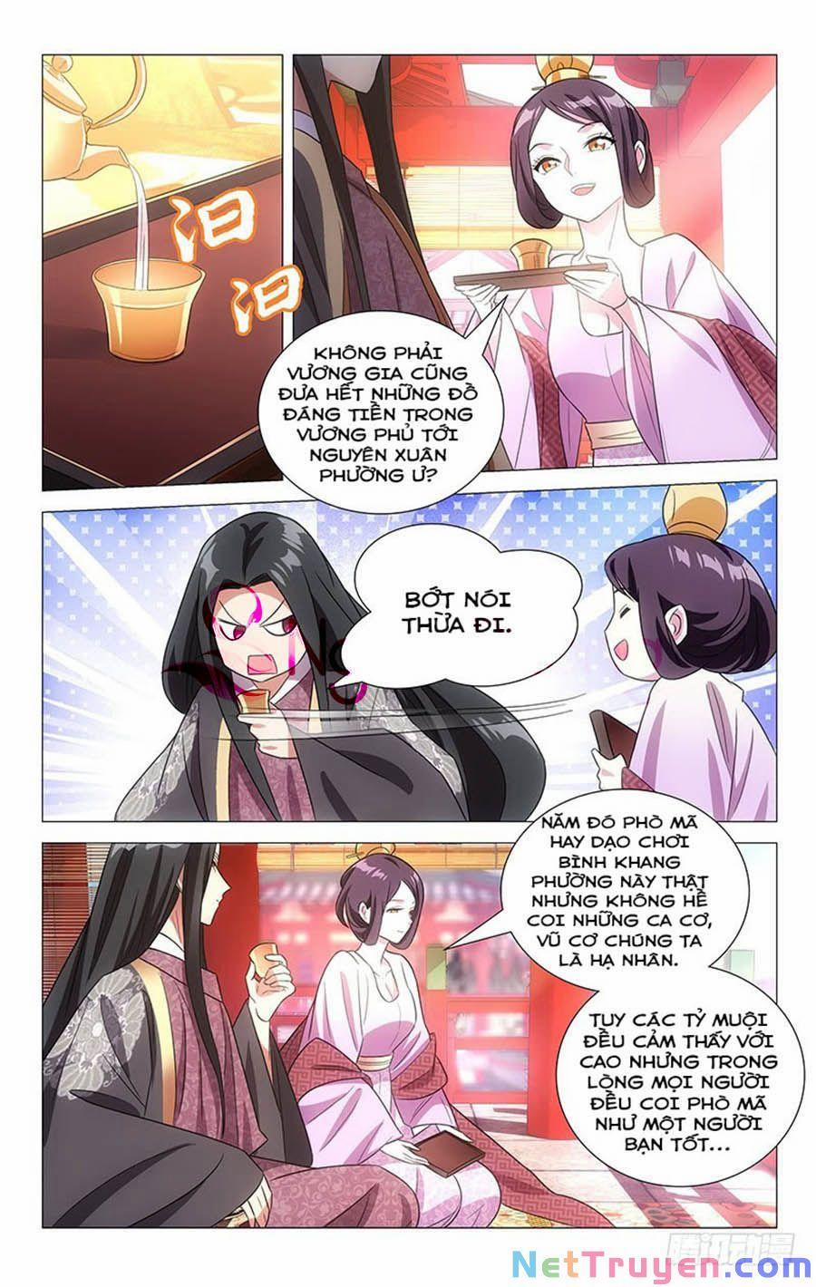 Phò Mã! Không Nên A! 125 trang 1