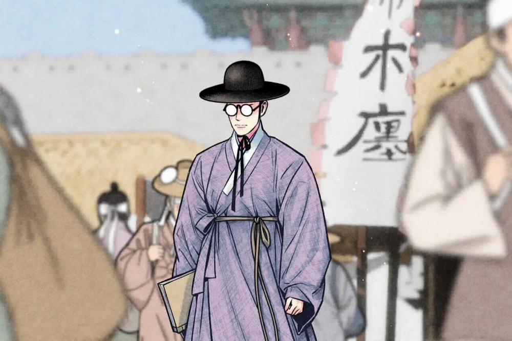 Phò Mã Quan Phu 17 trang 67