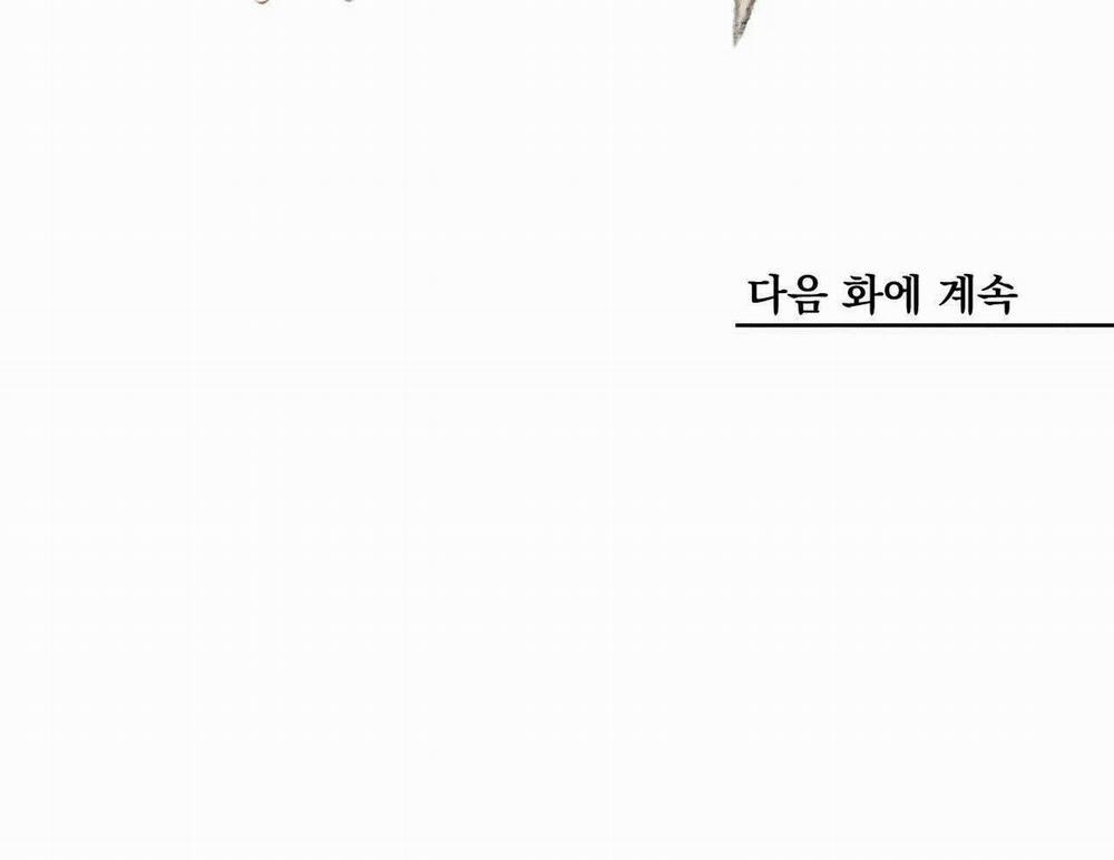 Phò Mã Quan Phu 7 trang 80