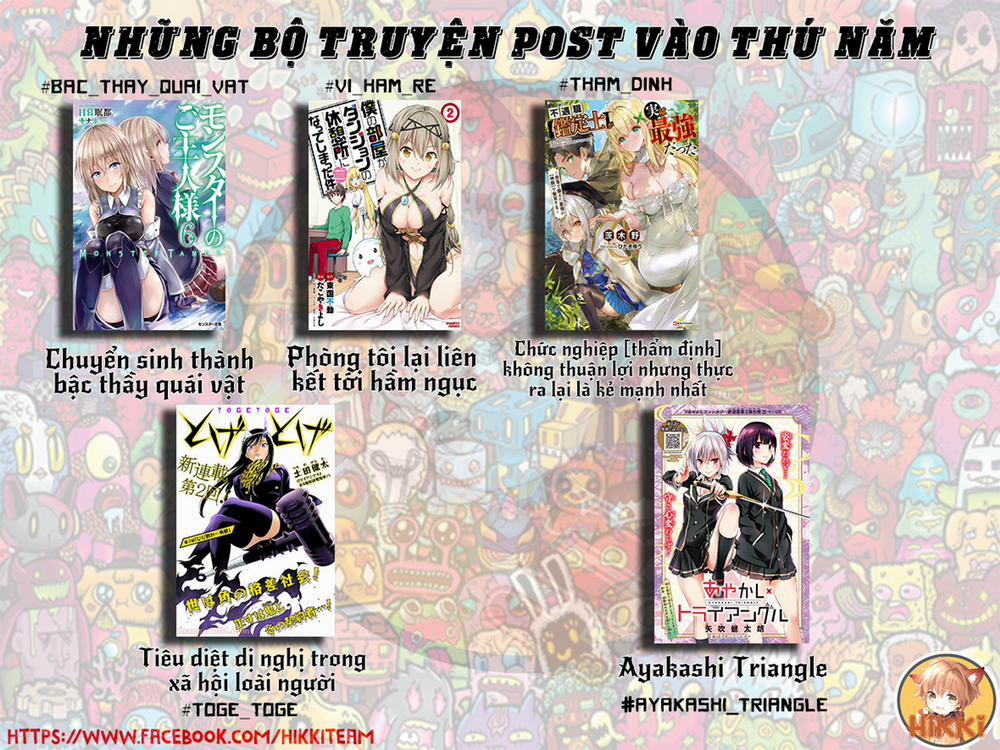 Phòng Của Tôi Lại Liên Kết Tới Hầm Ngục 28.1 trang 1