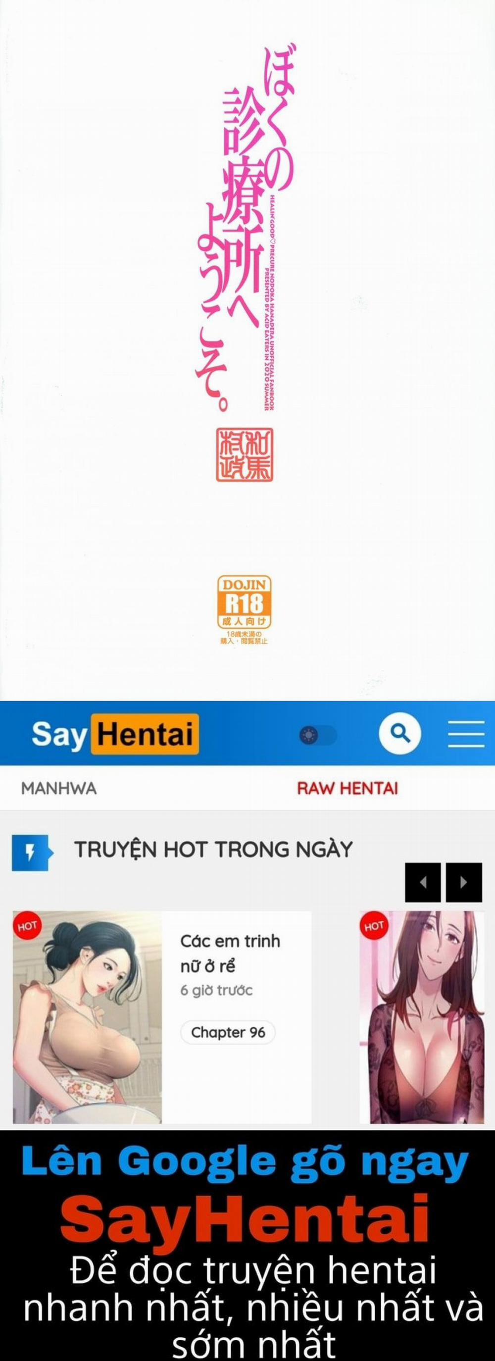 Phòng khám trá hình Oneshot trang 35