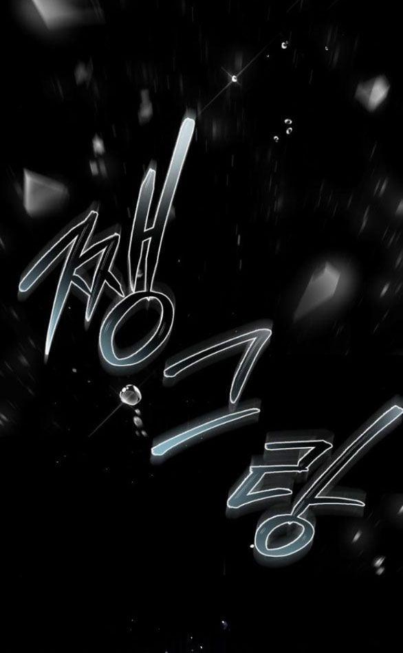 Phòng Ngủ Bí Mật Của Công Chúa Bị Bỏ Rơi 30 trang 19