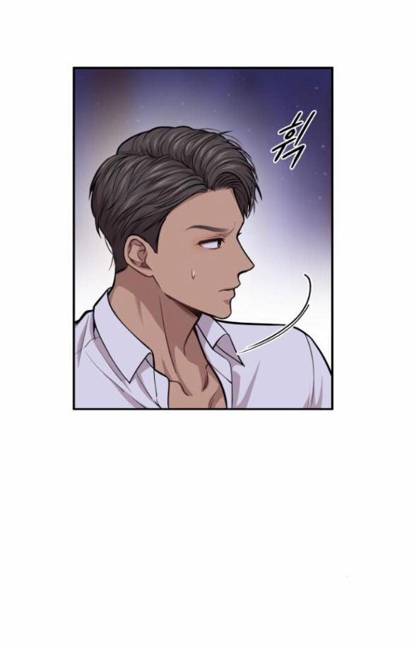 Phòng Ngủ Bí Mật Của Công Chúa Bị Bỏ Rơi 32.5 trang 43