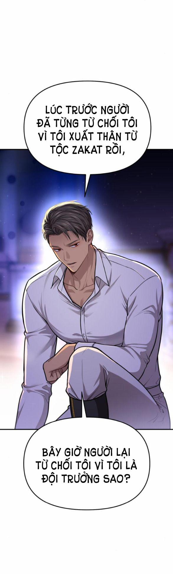 Phòng Ngủ Bí Mật Của Công Chúa Bị Bỏ Rơi 32 trang 26