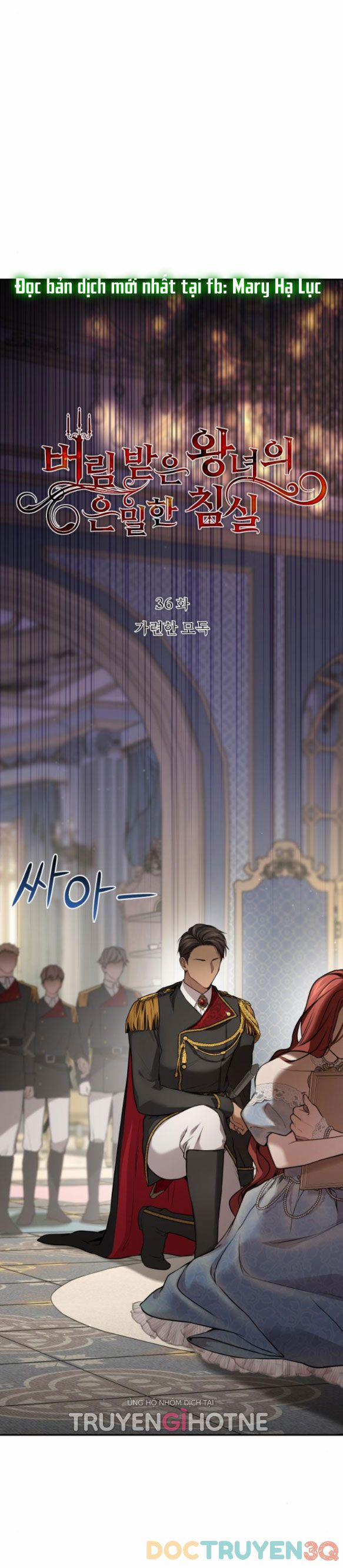 Phòng Ngủ Bí Mật Của Công Chúa Bị Bỏ Rơi 36 trang 13