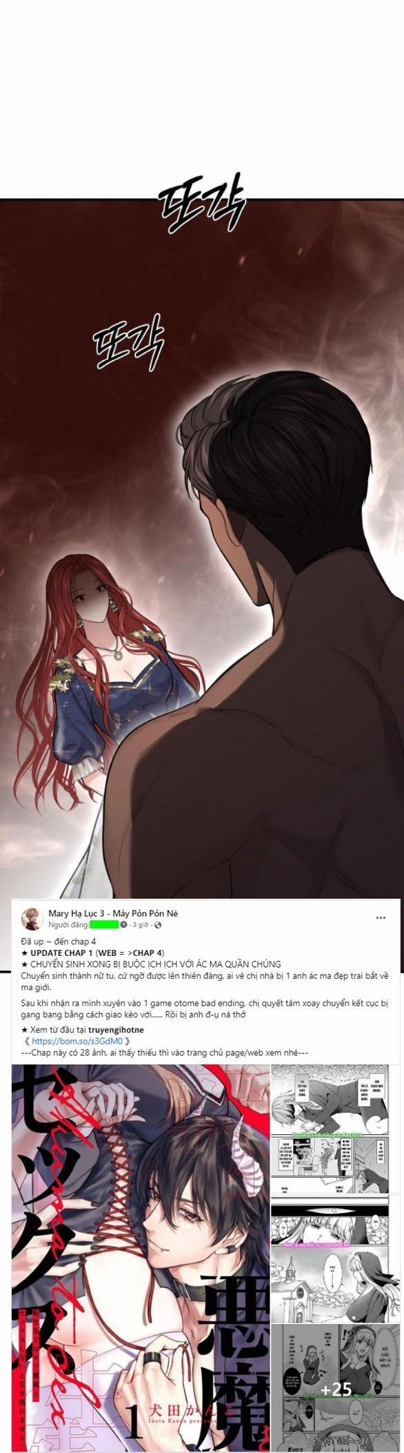 Phòng Ngủ Bí Mật Của Công Chúa Bị Bỏ Rơi 41 trang 50