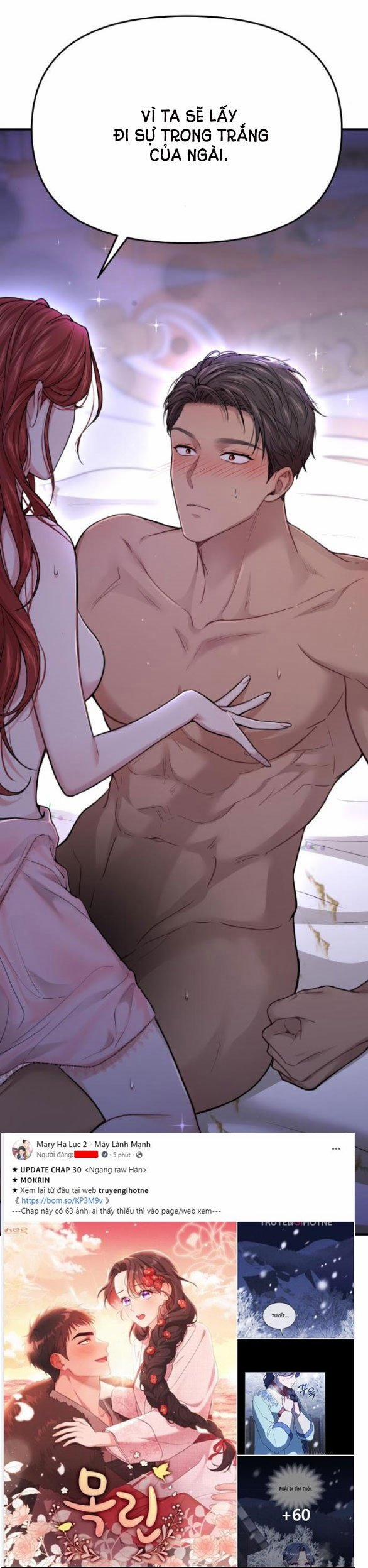 Phòng Ngủ Bí Mật Của Công Chúa Bị Bỏ Rơi 43 trang 5