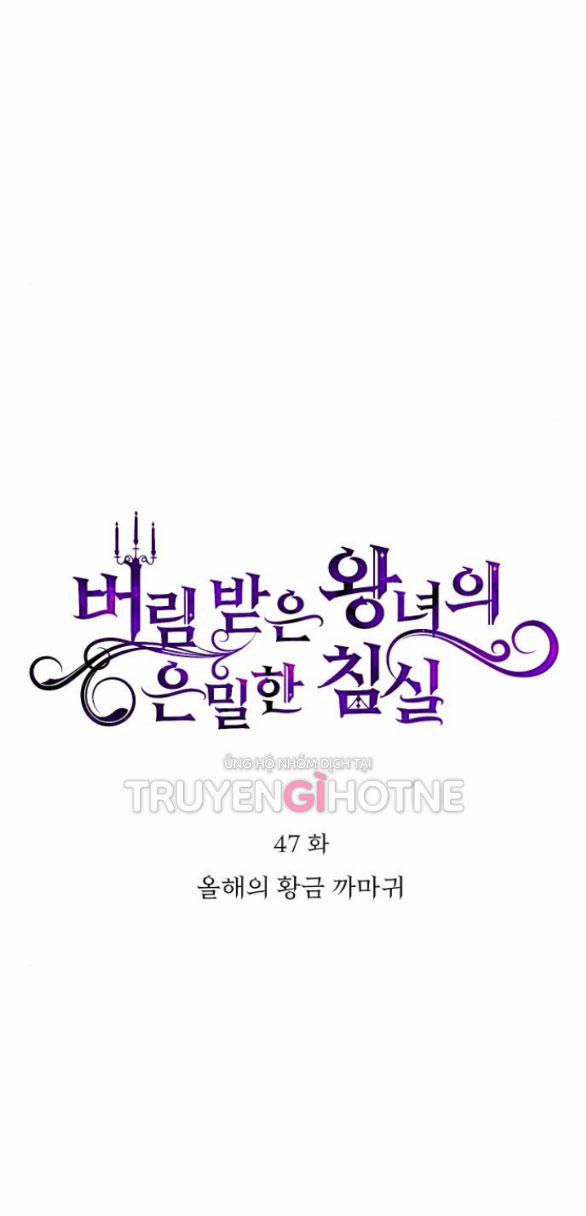 Phòng Ngủ Bí Mật Của Công Chúa Bị Bỏ Rơi 47 trang 37