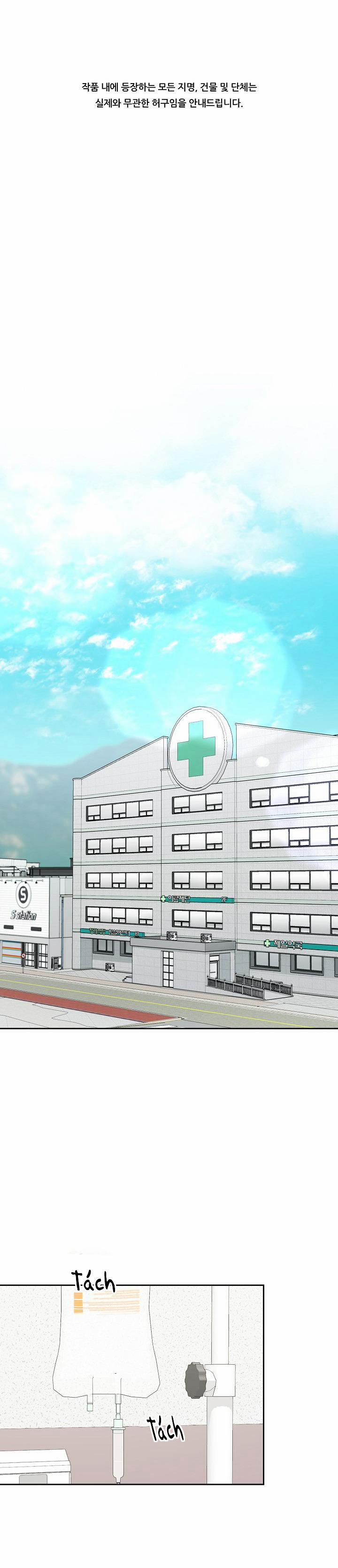 Phòng Tắm Hơi 43 trang 1