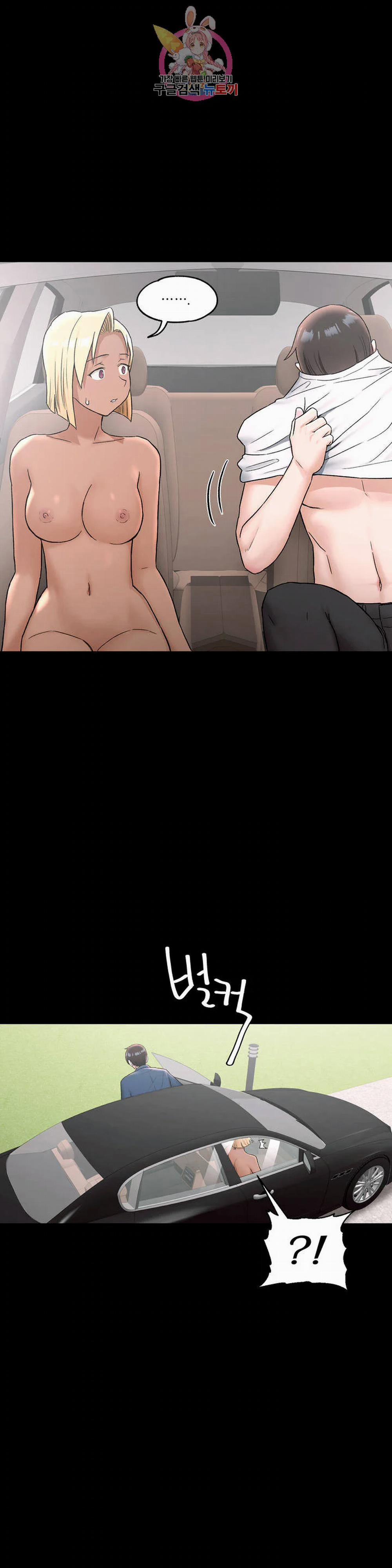 Phòng Tập Gym Bí Mật 68 trang 20