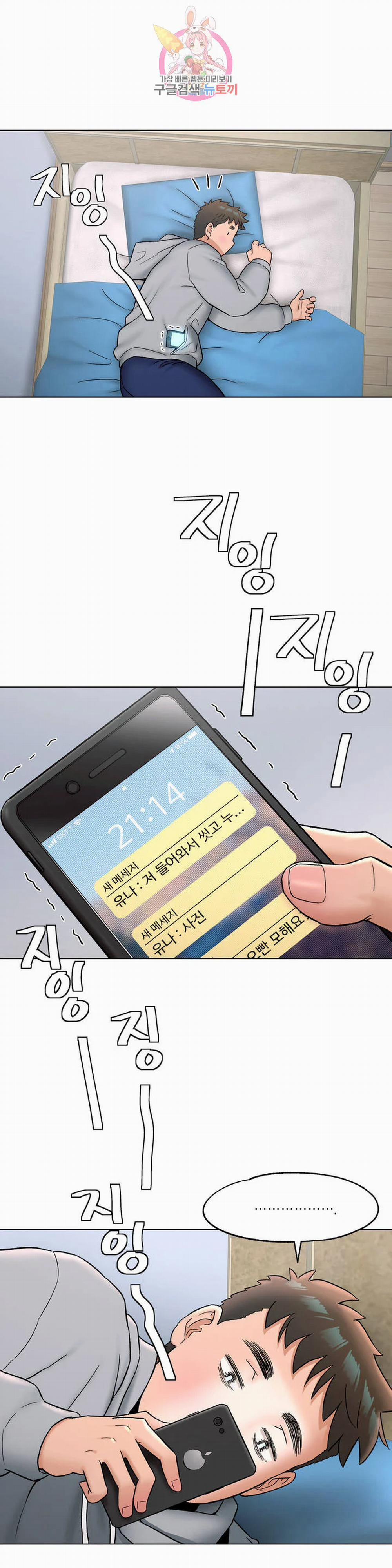 Phòng Tập Gym Bí Mật 71 trang 16