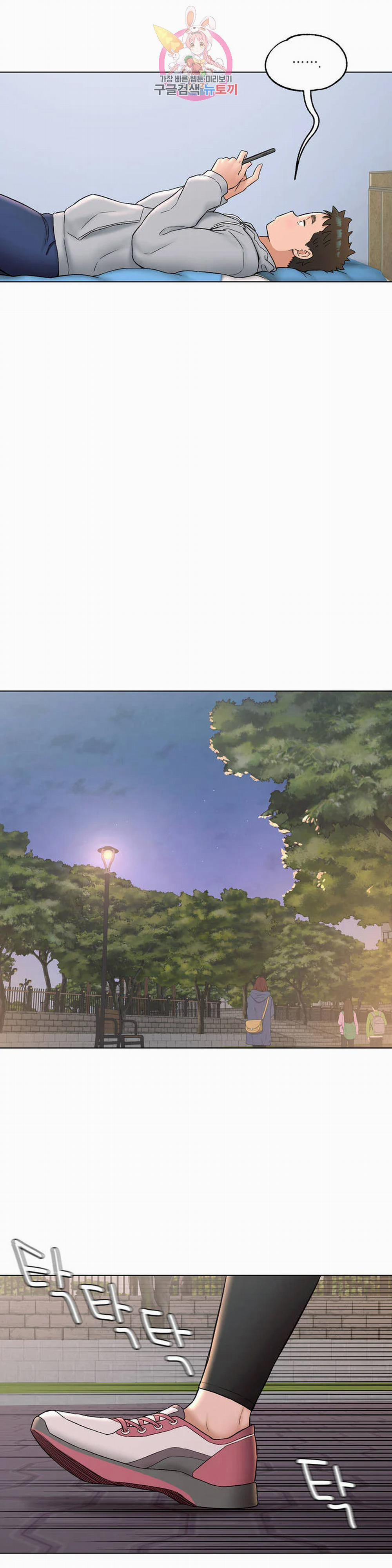 Phòng Tập Gym Bí Mật 71 trang 21