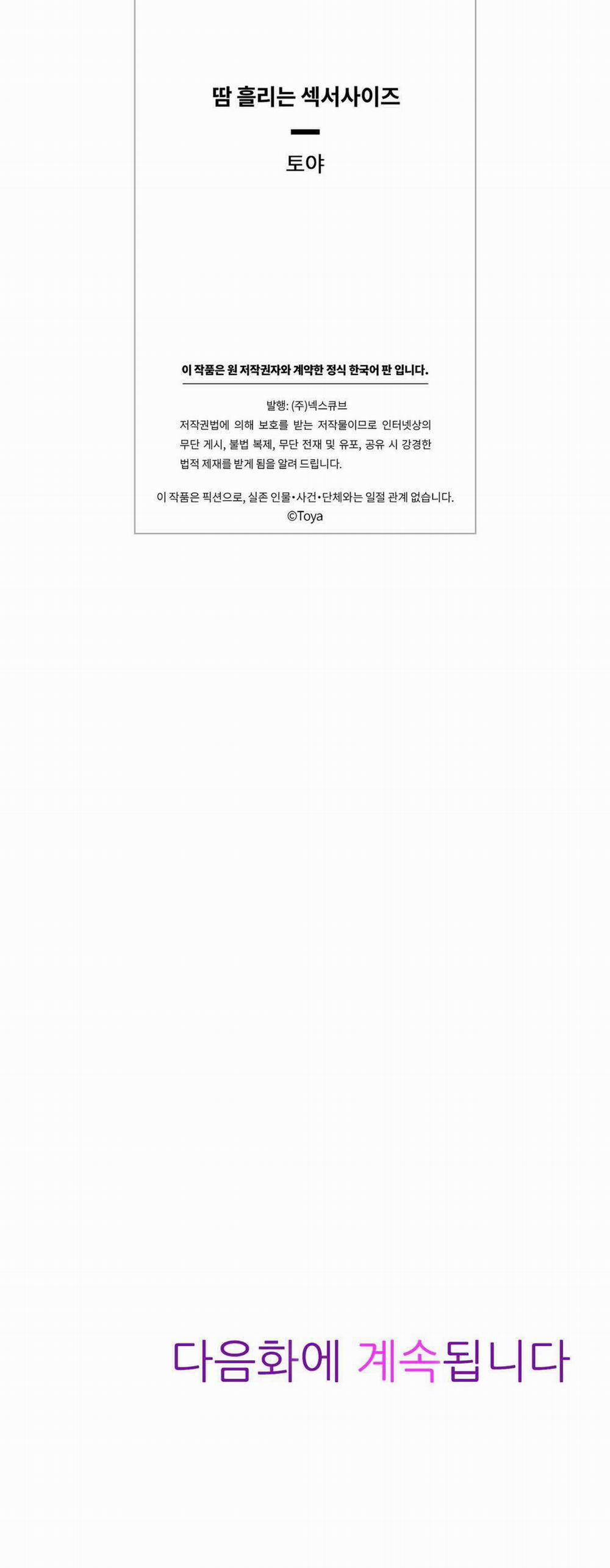 Phòng Tập Gym Khiêu Gợi 0 trang 8