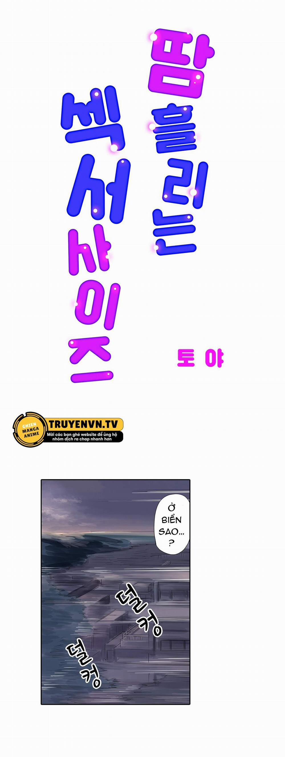 Phòng Tập Gym Khiêu Gợi 13 trang 0