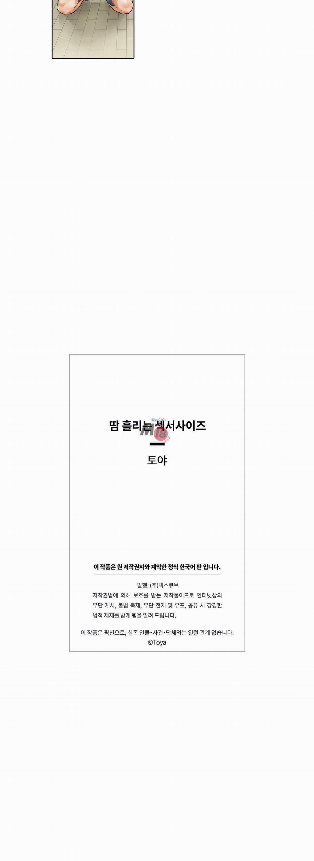 Phòng Tập Gym Khiêu Gợi 2 trang 30