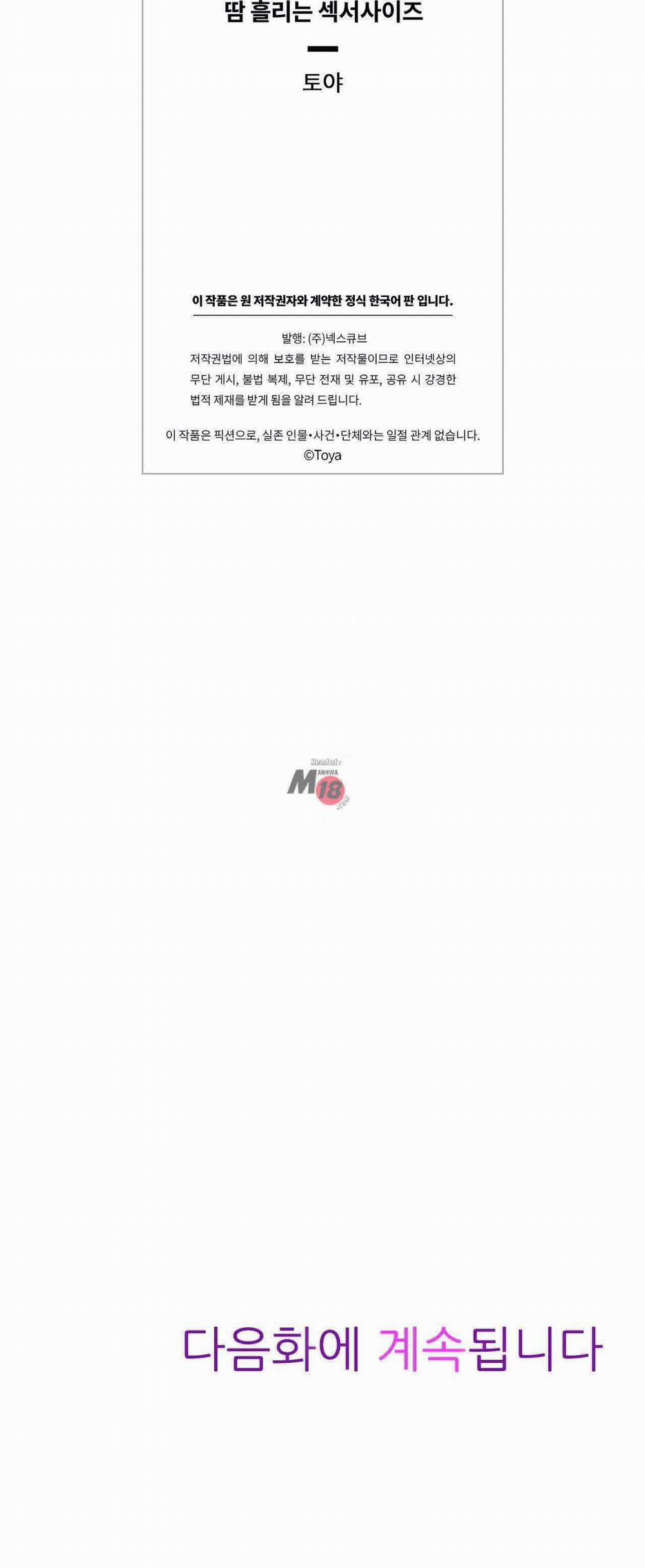 Phòng Tập Gym Khiêu Gợi 7 trang 36