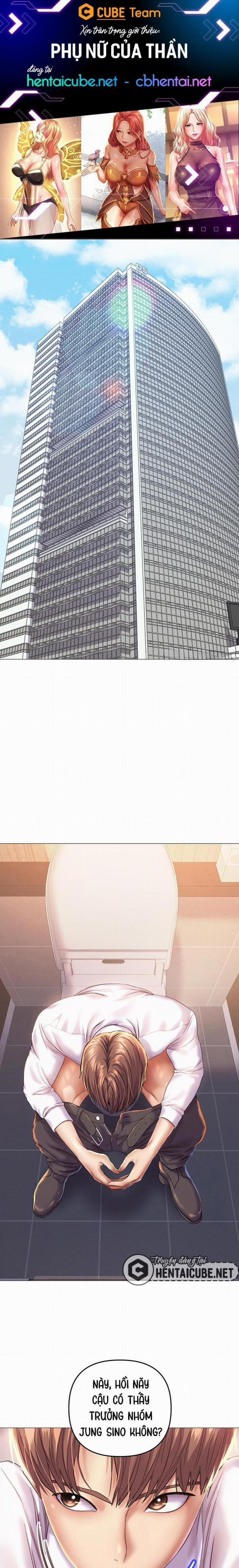 Phụ nữ của thần 1 trang 0