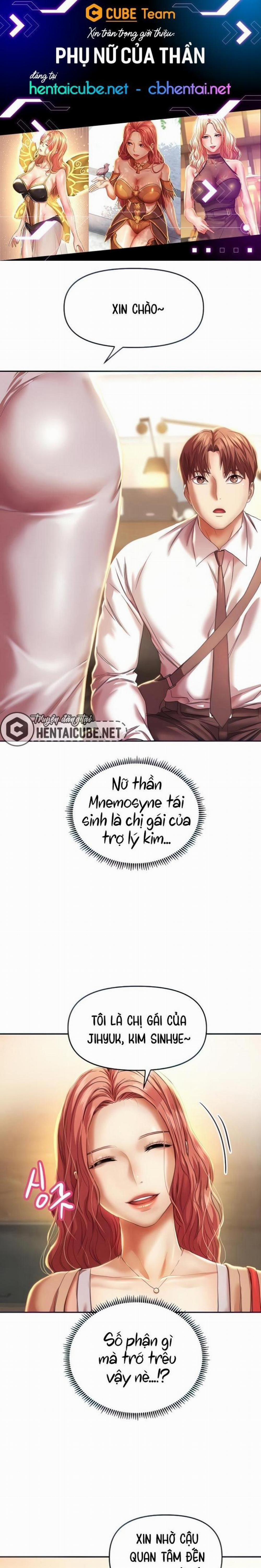 Phụ nữ của thần 3 trang 0