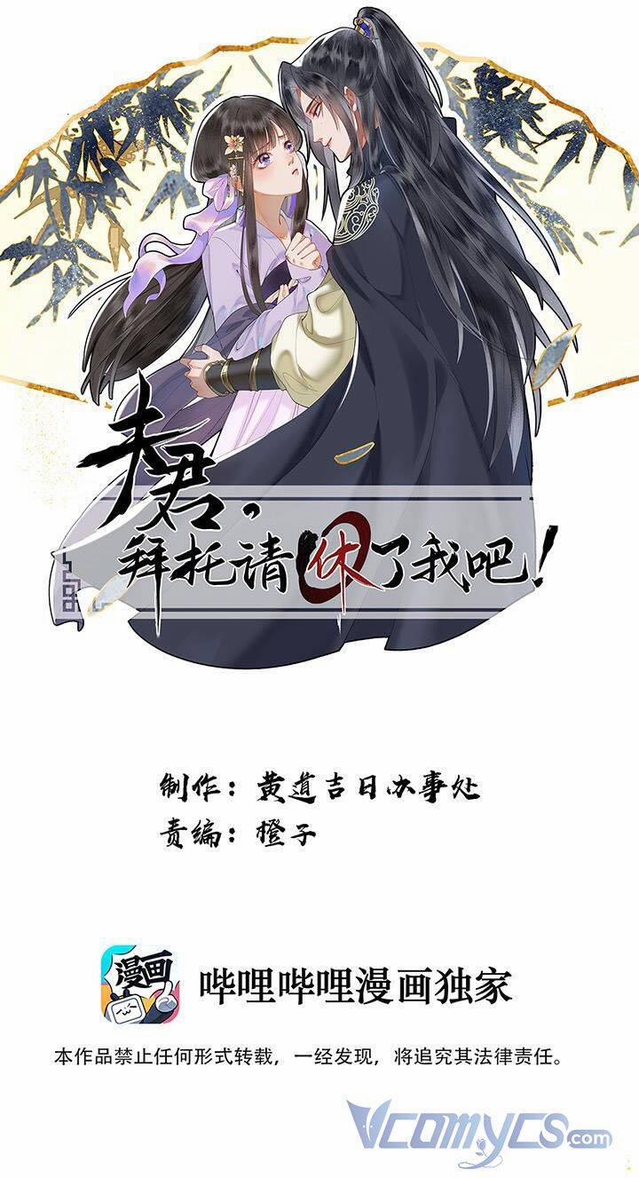 Phu Quân, Làm Ơn Để Ta Yên! 1 trang 0