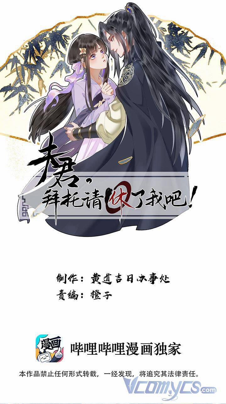 Phu Quân, Làm Ơn Để Ta Yên! 14 trang 0