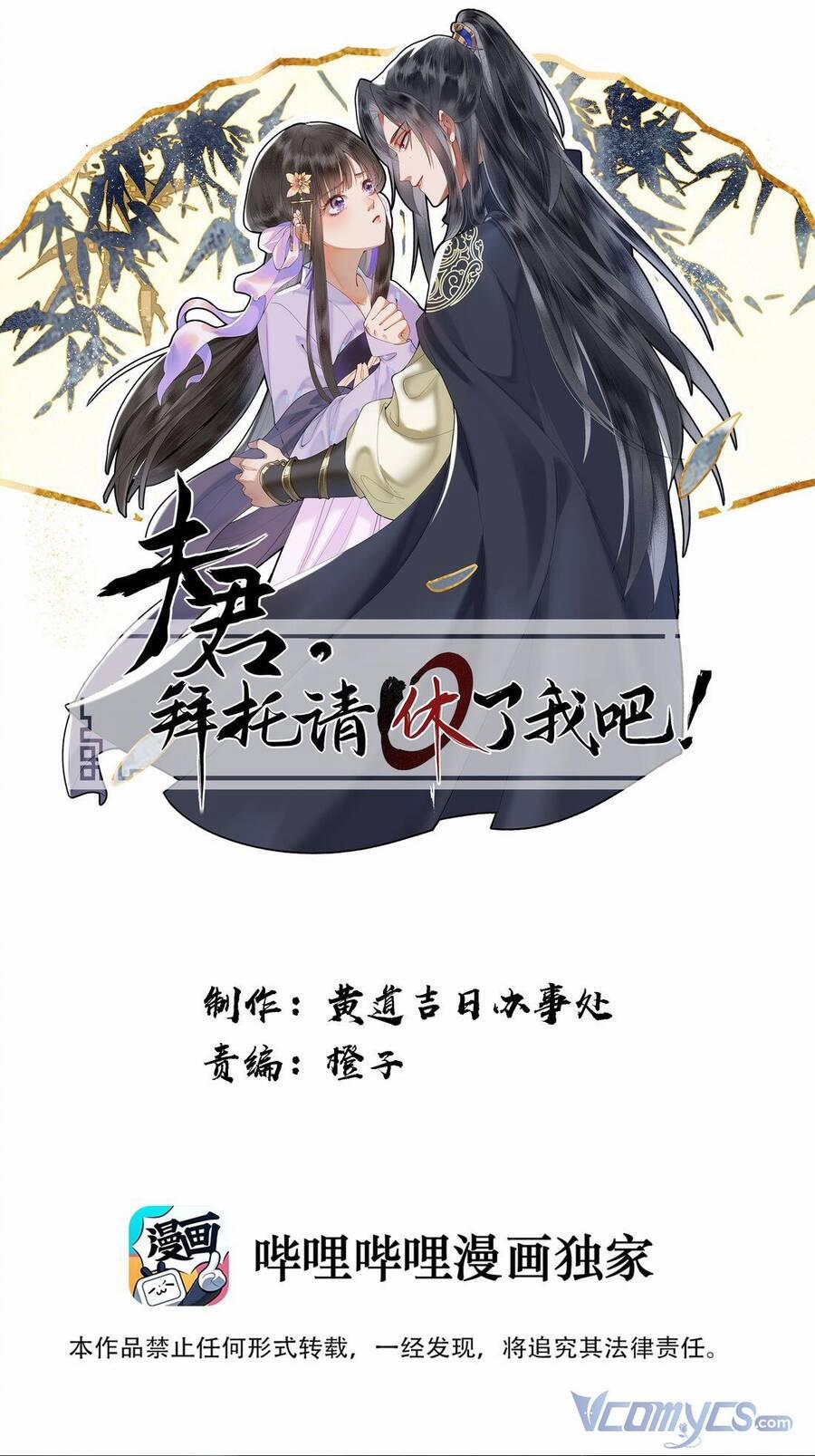 Phu Quân, Làm Ơn Để Ta Yên! 25 trang 0