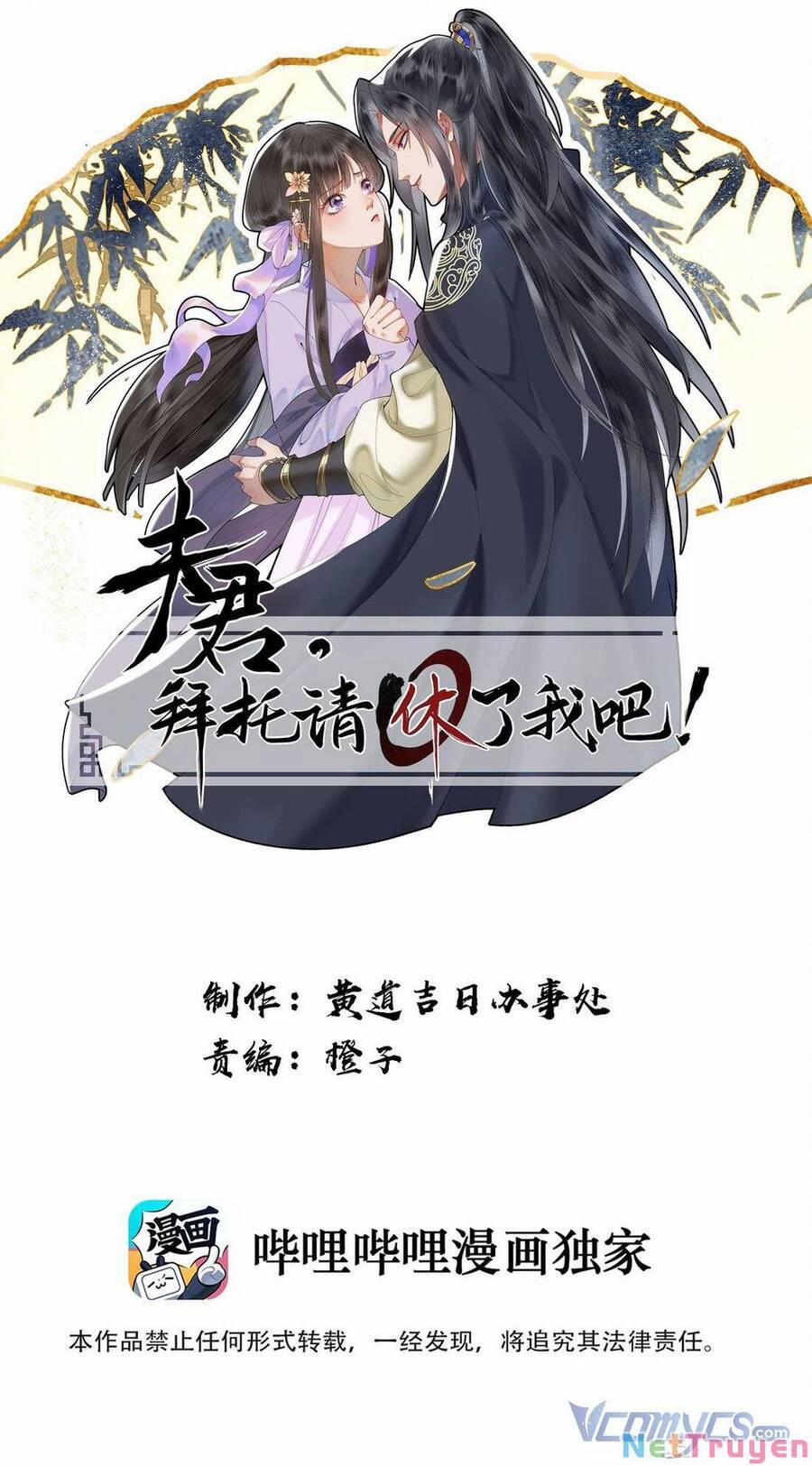 Phu Quân, Làm Ơn Để Ta Yên! 26 trang 0