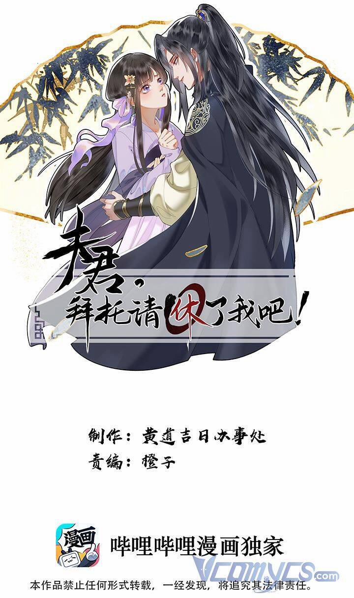 Phu Quân, Làm Ơn Để Ta Yên! 3 trang 0