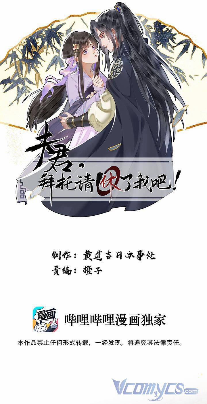 Phu Quân, Làm Ơn Để Ta Yên! 6 trang 0