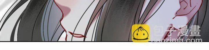 Phu Quân, Làm Ơn Để Ta Yên! 79 trang 21