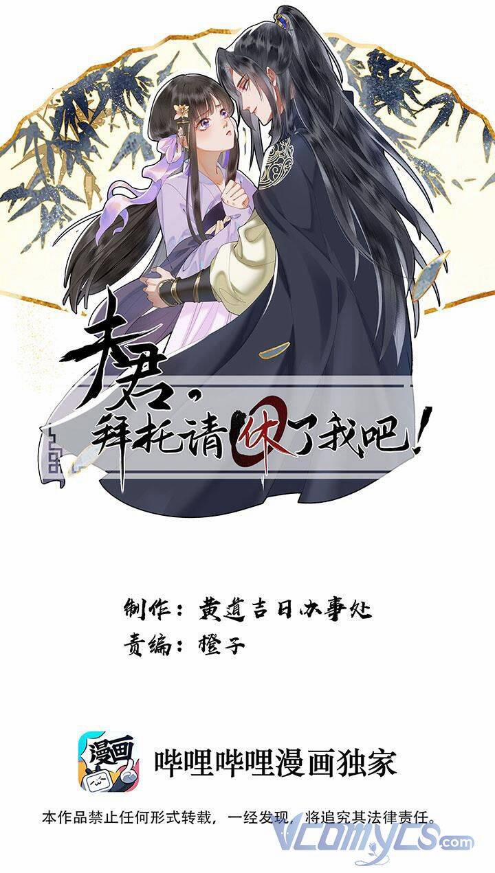 Phu Quân, Làm Ơn Để Ta Yên! 8 trang 0