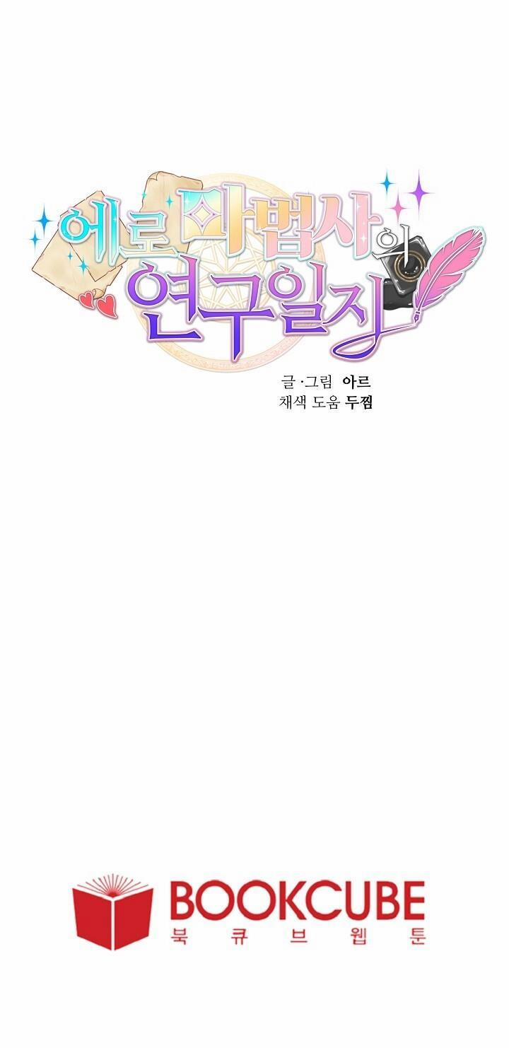 Phù Thủy Gợi Tình 64 trang 14