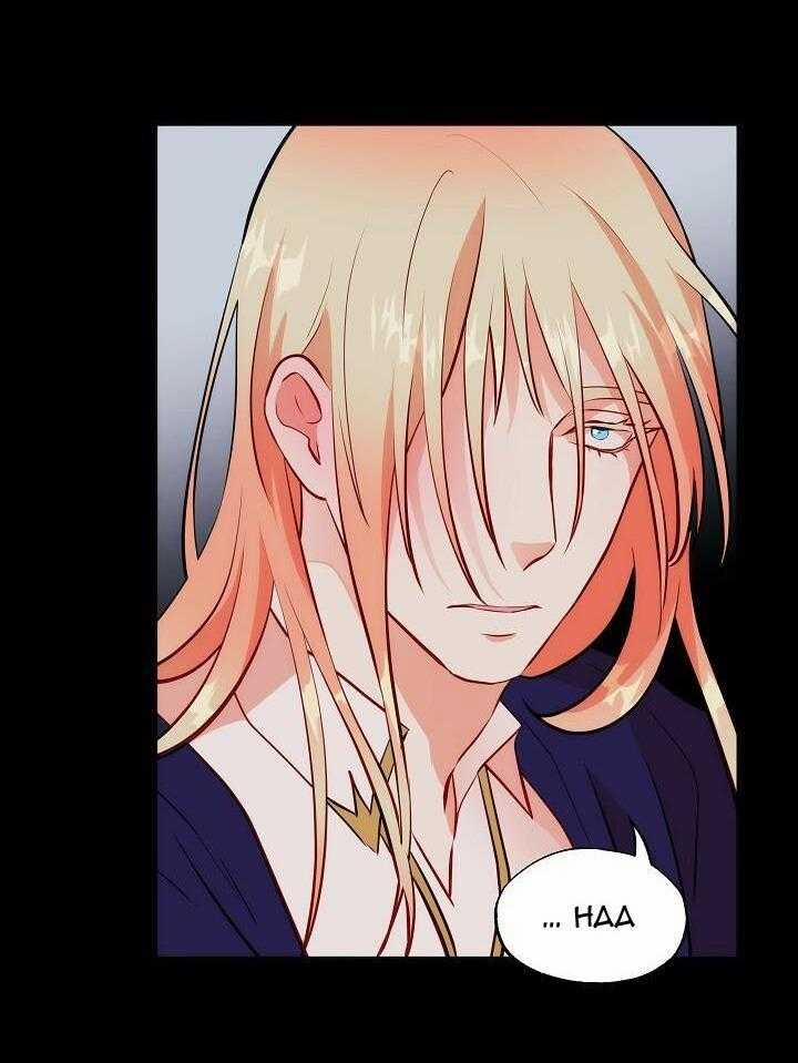 Phù Thủy Gợi Tình 72 trang 23