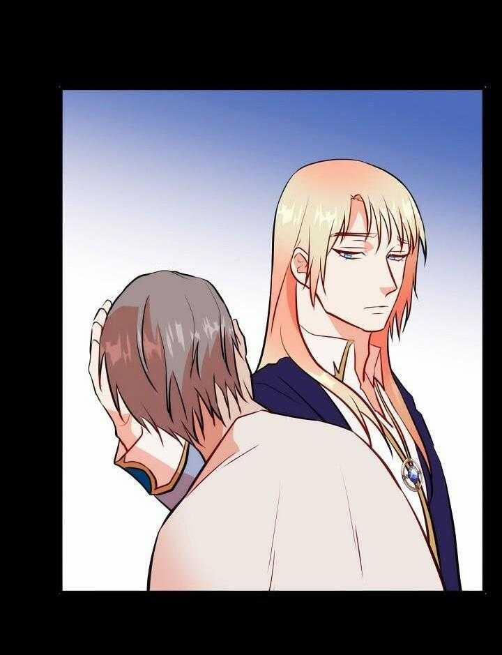 Phù Thủy Gợi Tình 73 trang 15