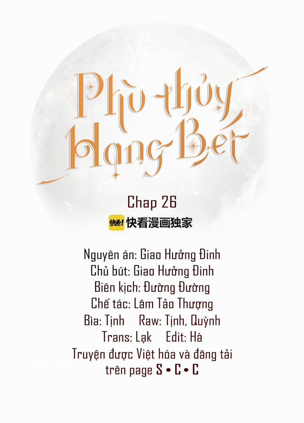 Phù Thủy Hạng Bét 26 trang 10