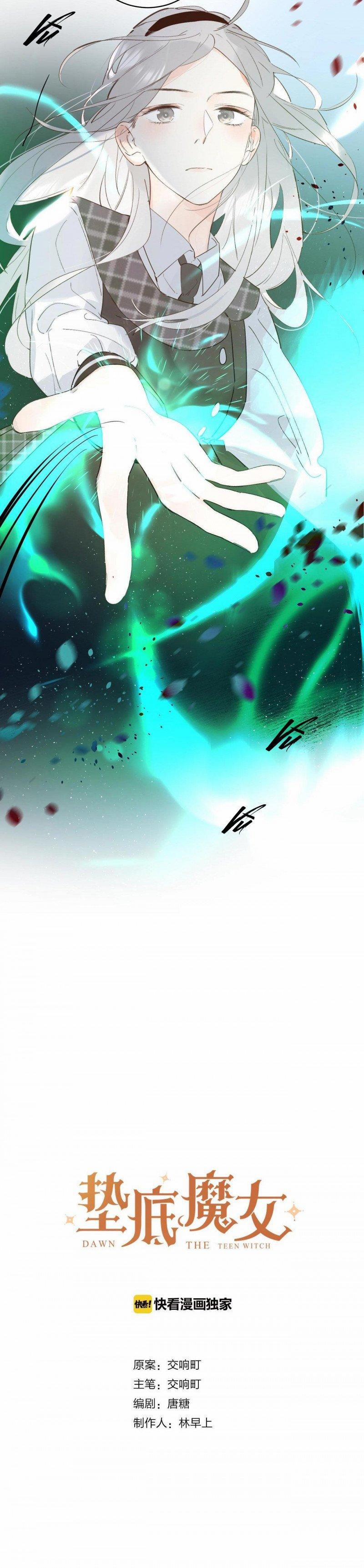 Phù Thủy Hạng Bét 35 trang 1